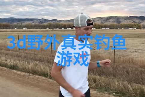 出海钓鱼是要注意什么