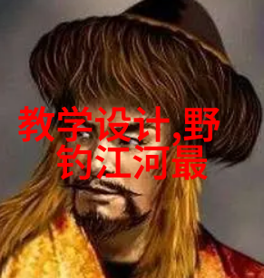 手竿钓鲢鳙一天用多少饵料