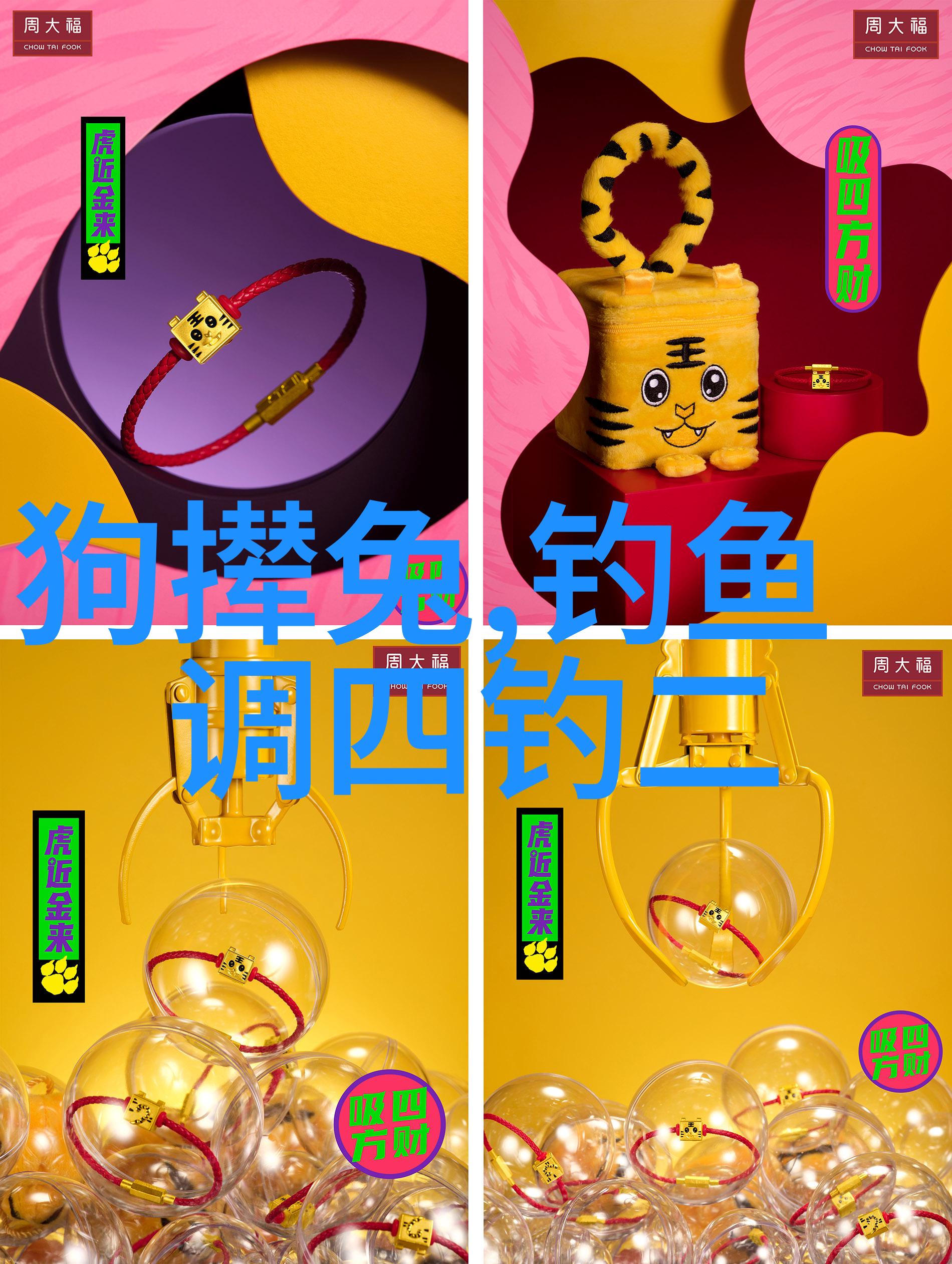 如何避免鲤鱼涮饵