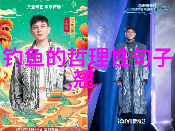 台钓矶钓海钓的区别