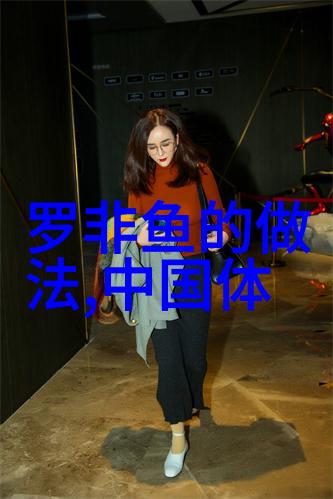 有海皮胶的鱼是啥鱼