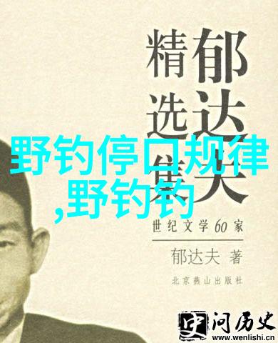 抛竿如何夜钓