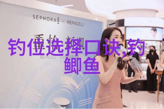 如何选择海钓的鱼竿