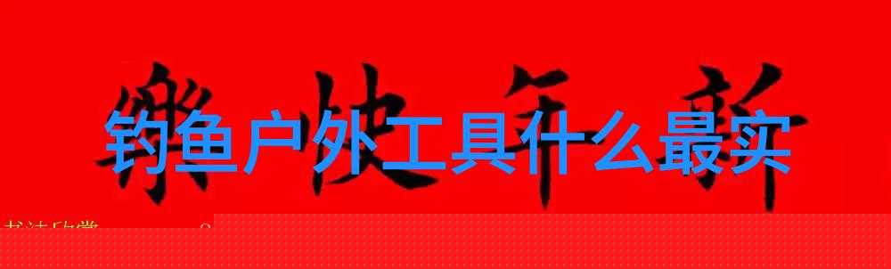 日本丸九怎样使用效果最佳